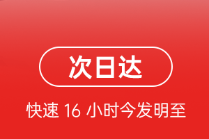 白云空运代理航空货运 航空货运